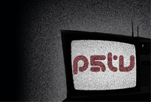 Brought to you by Power5