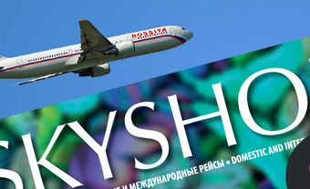 «Россия» начала продавать товары по каталогу «Скайшоп»