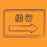 退休計劃有變：下一步怎麼辦？