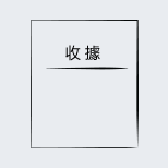 使用現金擔保賣權助您產生收入