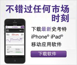 下载移动应用软件