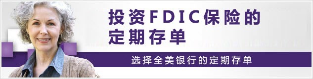 CDs - An FDIC Insured Investment