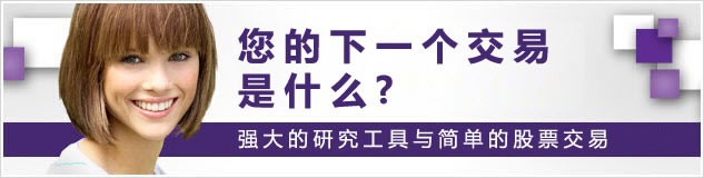 What's Your Next Trade