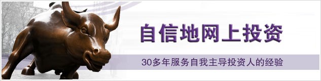 Trade Online With Confidence
