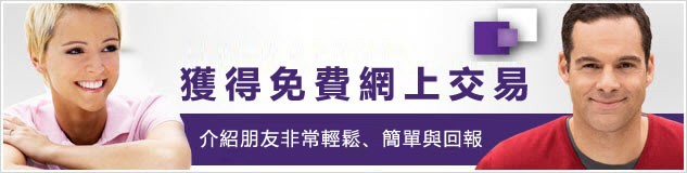 Earn Free Trades Online