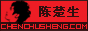 陈楚生中文网