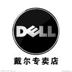 北京dell服务器供应商
