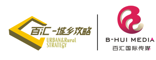 百汇传媒|城乡攻略-【车身广告|地铁广告|网络营销】