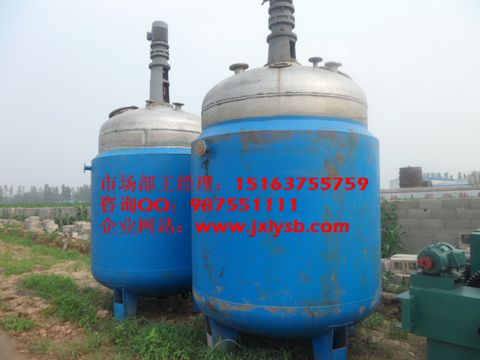 梁山金鑫二手化工设备购销总公司