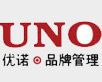   杭州优诺品牌管理有限公司