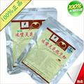 【厂家直销】纯破壁灵芝孢子粉LZ-90