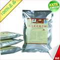 【厂家直销】纯破壁灵芝孢子粉LZ-99