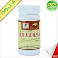 【厂家直销】纯破壁灵芝孢子粉胶囊LZ-60