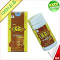 【富元康牌】富硒灵芝多糖胶囊 正牌正品
