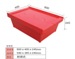 供应塑料周转箱
