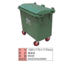 供应660L塑料垃圾桶