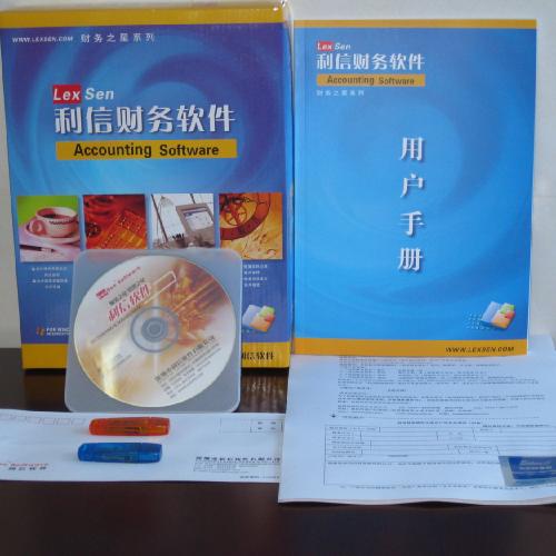 lexsenmarket'职业博客