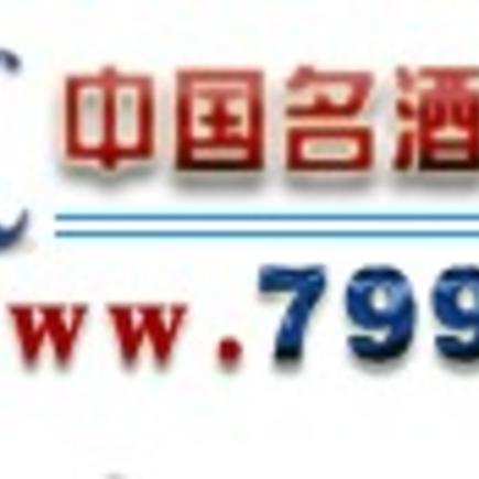 中国名酒招商网