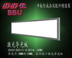 步步优 平面灯|LED平面灯|平面LED灯|
