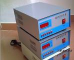 频率无级可调超声波发生器 超声波清洗设备 超声波功率源 控制箱 电源