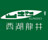 山地茶叶
