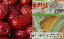 新疆特产 新疆和田大漠枣 肉厚核小 500g “一日吃仨枣，一辈子不显老”+绍兴特产 外婆湾手剥笋 外婆家出品 250g 团客网赠送：优质原味香蕉片，好吃不胖(免费送货)