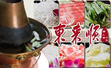 拉手网与中国烹饪协会联合推出2011年拉手畅享美食节！庆东来顺建店108周年！仅售108元！原价236元的东来顺新东安饭庄双人套餐一份：紫铜清汤锅底+特制羊上脑2盘+特制牛上脑+糖蒜+冻豆腐+大白菜+粉丝+油麦菜+麻酱调料2份+杂面+烧饼2个，赠送自制酸梅汤1扎+中果盘1份！仅限周一至周五午餐时段使用，观一观古朴的紫铜火锅，赏一赏红白相间的牛羊肉片，美食美器，一菜成席！