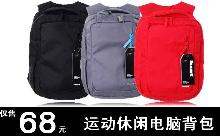仅售68元全国包邮，原价158元【顶鹰】运动休闲电脑背包，超时尚美观流线性设计，为您的电脑找个舒适的小窝！内置多处拉链袋放置小物件，功能全面！采用世界先进工艺制作而成，每款产品皆源于对经典和尊荣的推崇！68元为包邮价！