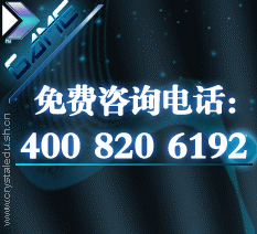 水晶石-EA游戏定向班_水晶石数字教育学院上海中心