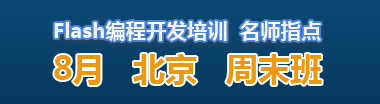 天地培训北京地区招生
