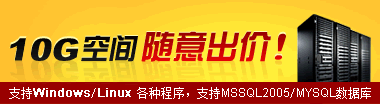 EWS IDC 虚拟主机新上线优惠活动