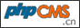 phpcms建站系统