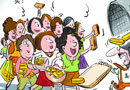 “中国大妈”赔了