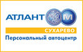 Атлант-М Сухарево