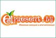 Эльпрезент.бай / Elpresent.by