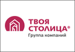 ТВОЯ СТОЛИЦА
