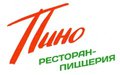 Пино