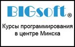BIGsoft - Учебный центр BIGsoft - Учебный центр
