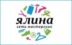 Ялина - Сеть мастерских