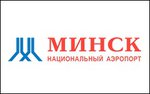 Национальный аэропорт Минск - Аэропорт
