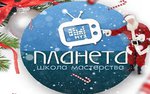 Планета - Образовательные курсы
