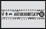 Антикинотеатр №1 - Развлекательный центр
