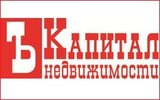 Капитал недвижимости