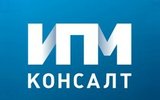 ИПМ-Консалт оценка
