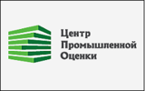 Центр промышленной оценки