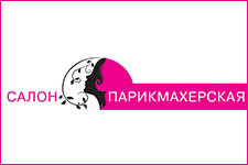 Любаша - Салон-парикмахерская