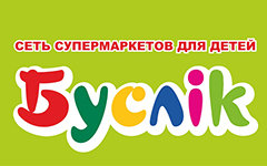Буслiк / Буслик - Детский магазин, Интернет-магазин