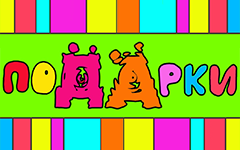 Магазин поДАрки / Podarochek.by - Магазин необычных вещей