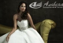 Альвена - Свадебный салон