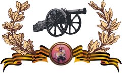 Гомельский областной музей военной славы - Военно-исторический музей